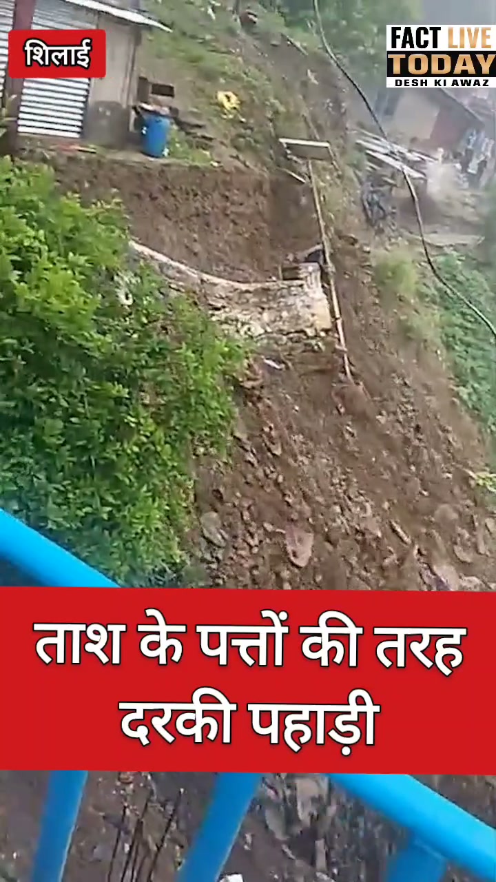 \u0936\u093f\u0932\u093e\u0908 \u0935\u093f\u0927\u093e\u0928\u0938\u092d\u093e …