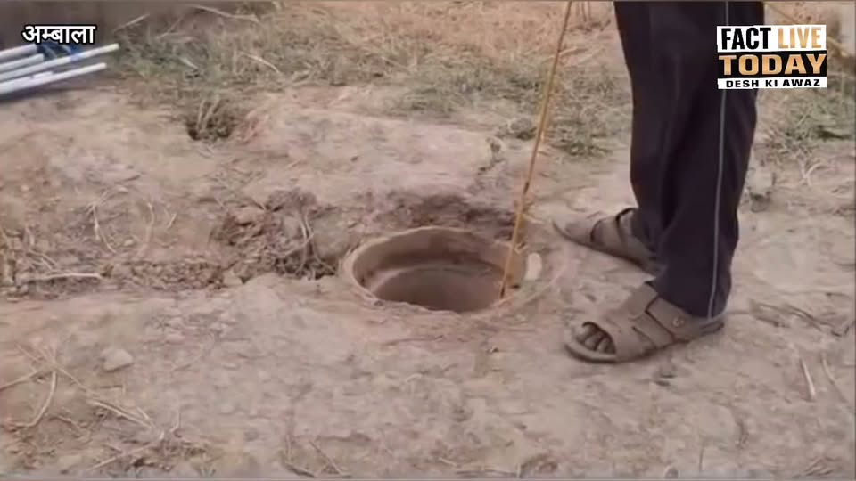 अंबाला बोरवेल हादसा: 220 फीट गहरे बोरवेल में गिरे 4 वर्षीय निर्भय की मौत
भारतीय …