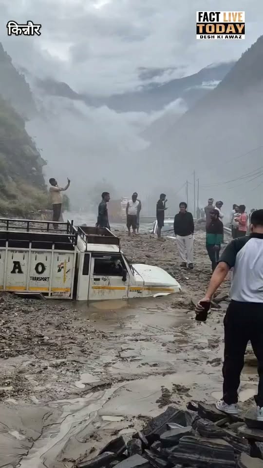 हिमाचल में भारी बारिश का कहर, किन्नौर में गाड़ियां दबी  रिब्बा में फ्लैश-फ्लड, 49…