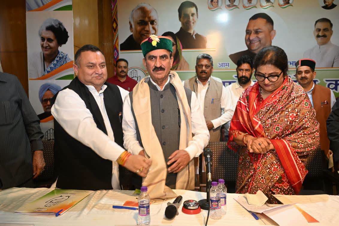 कांग्रेस ने मिशन 2027 के लिए तैयारी शुरू की,राजीव भवन शिमला में बनी रणनीति
Fact …