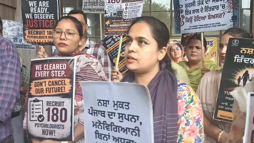 डबल एमएससी-पीएचडी डिग्रीधारकों को नहीं रोजगार, सरकार से नियुक्ति की मांग
Double …