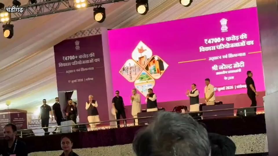 PM Modi visit Chandigarh
Ground zero report with Roshan lal Sharma
#likecomme…
