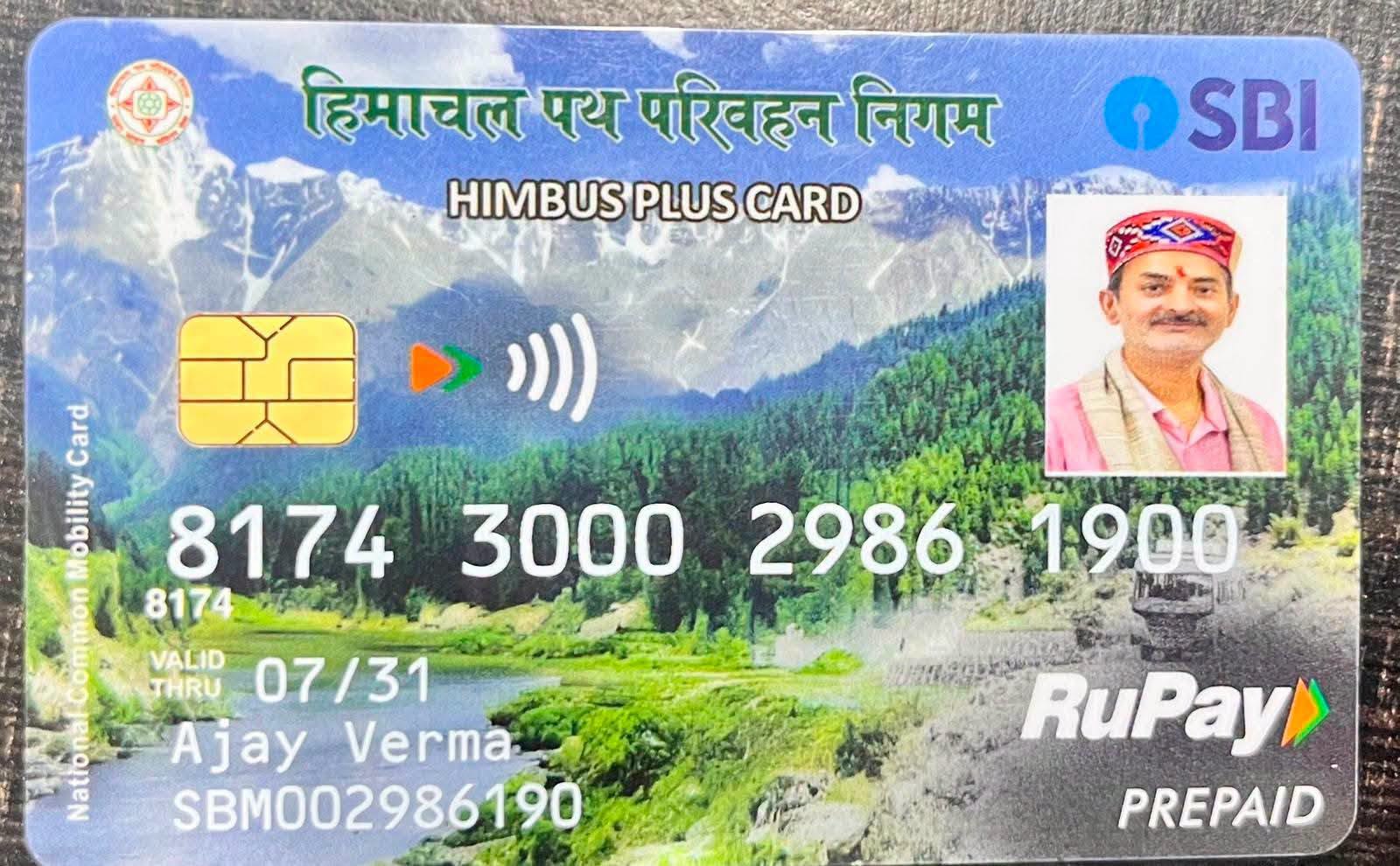 * HRTC बस में रोज़ सफ़र करते हैं तो अब बनाएं हिमबस प्लस कार्ड, कैशबैक के साथ मिले…