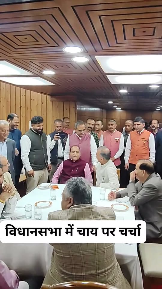 एक साथ कांग्रेस bjp की चाय की चुस्किआ लेते हुए #factlivetoday #likecommentsharef…
