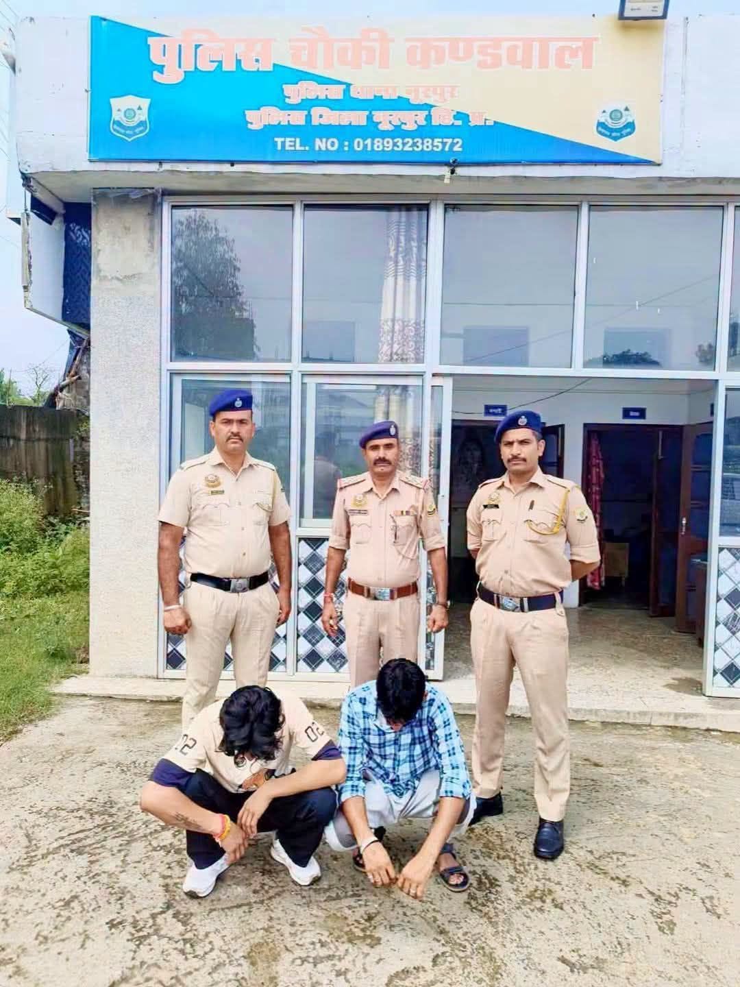 नूरपुर पुलिस ने 2.3 ग्राम चिट्टे के साथ दो युवक किए गिरफ्तार

पुलिस जिला नूरपुर …