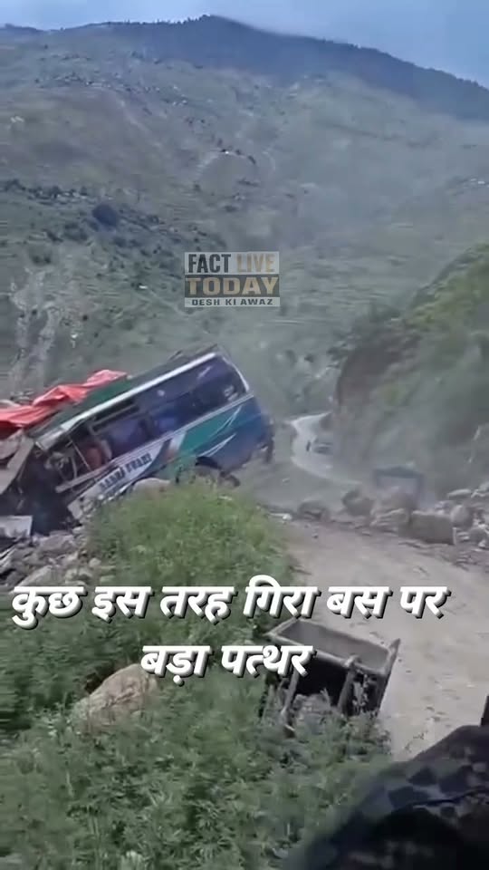 पहाड़ों में लैंडस्लाइड जोन का खौफनाक मंजर! तिनके की तरह उड़ी बस 
नेपाल के जगन्ना…
