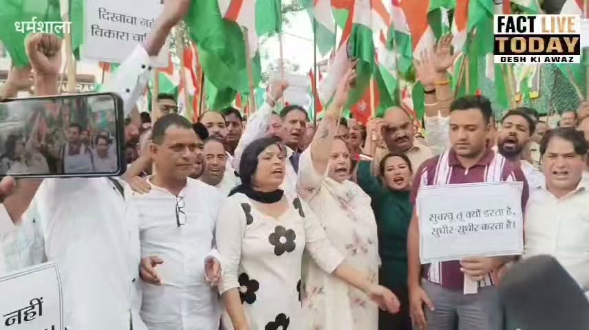 धर्मशाला  : धर्मशाला भाजपा मंडल द्वारा निकाली गई तिरंगा यात्रा #likecommentshare…