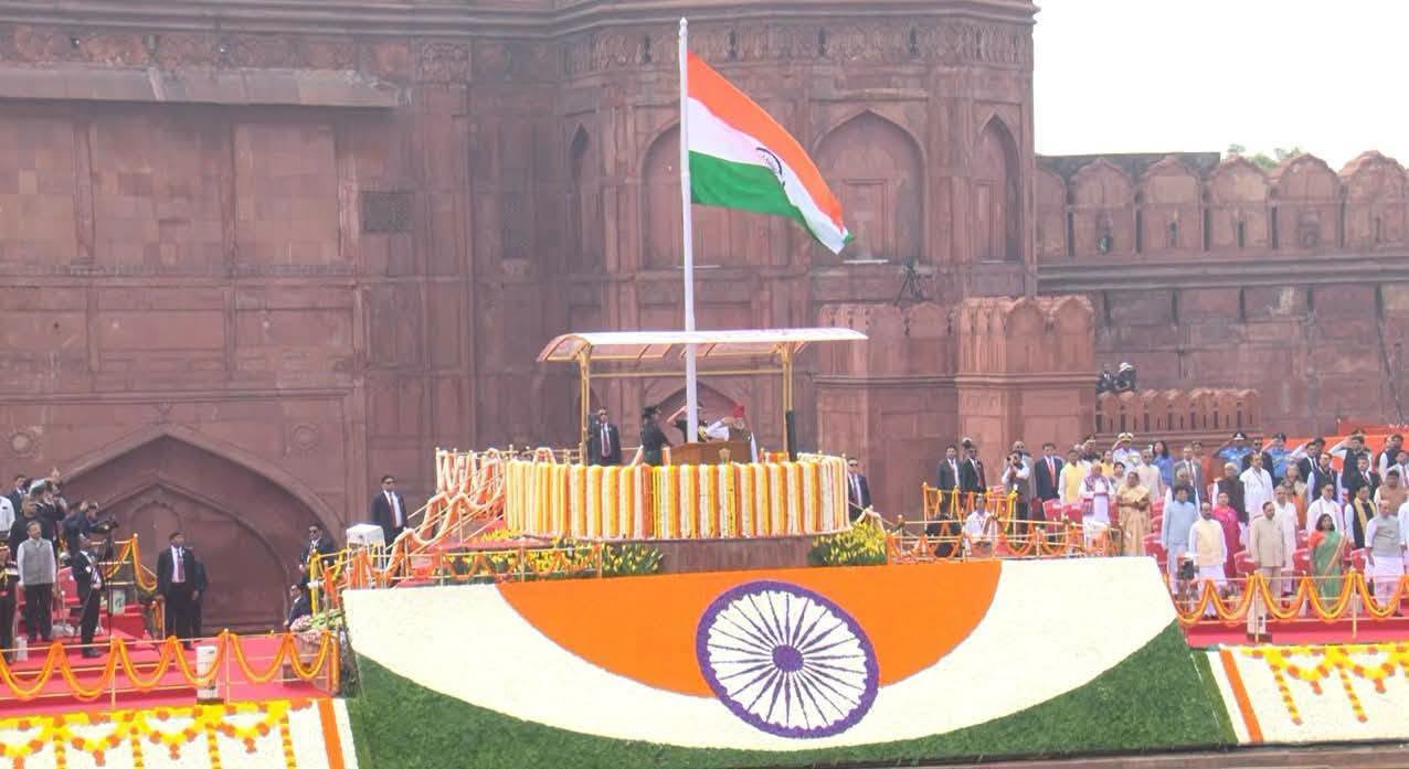 80वें स्वतंत्रता दिवस के अवसर पर पीएम श्री Narendra Modi ने लाल किले से 13वीं ब…
