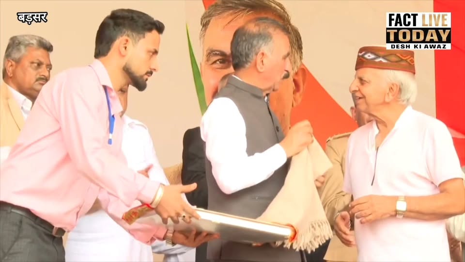 जिला हमीरपुर के बड़सर में 80वें राज्य स्तरीय स्वतंत्रता दिवस समारोह की अध्यक्षता …