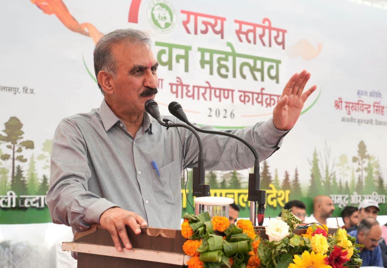 #HCM आज 77वें राज्य स्तरीय वन महोत्सव के उपलक्ष्य में जिला बिलासपुर के राजकीय वर…