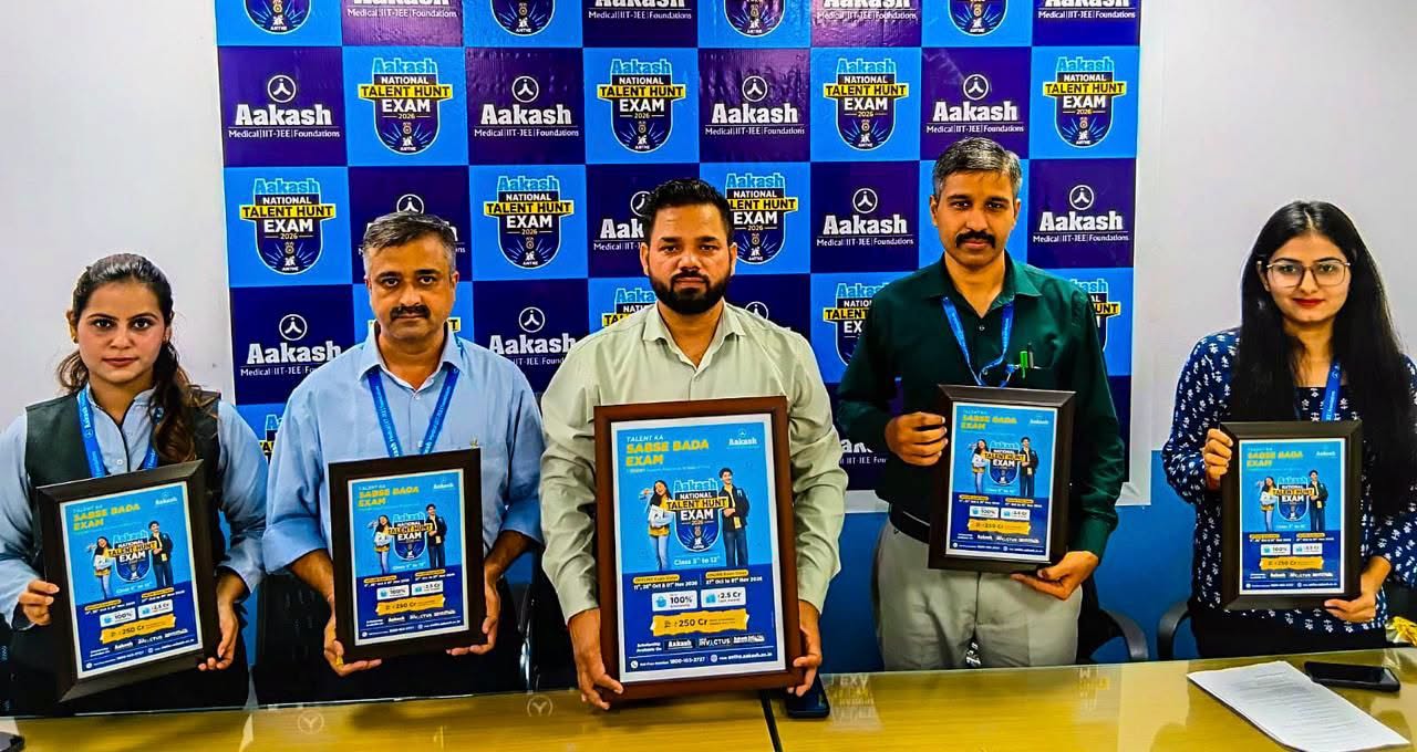 आकाश एजुकेशनल, अम्बाला ने ‘एंथे 2026’ का शुभारंभ किया
अम्बाला: आकाश एजुकेशनल, अम…