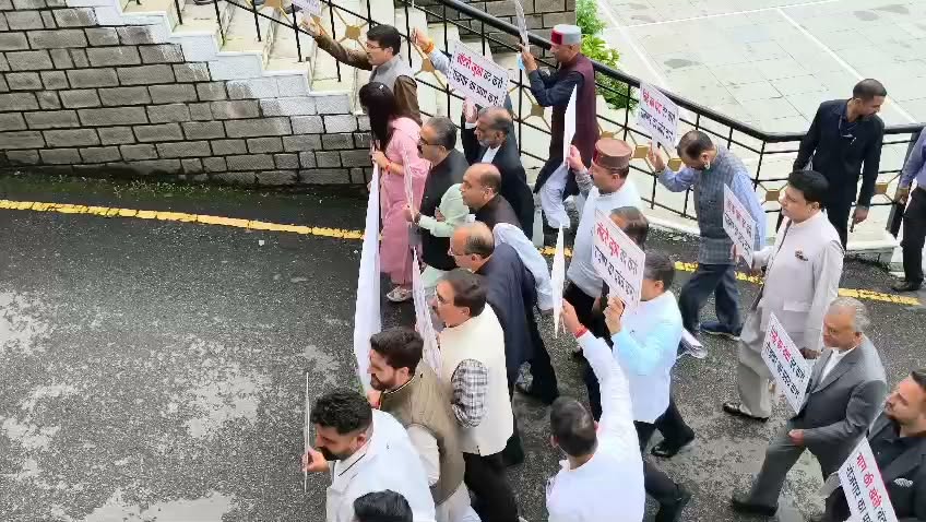 विधानसभा सत्र के नवे दिन BJP का हल्ला बोल 
Fact live today #likesharefollowcomme…