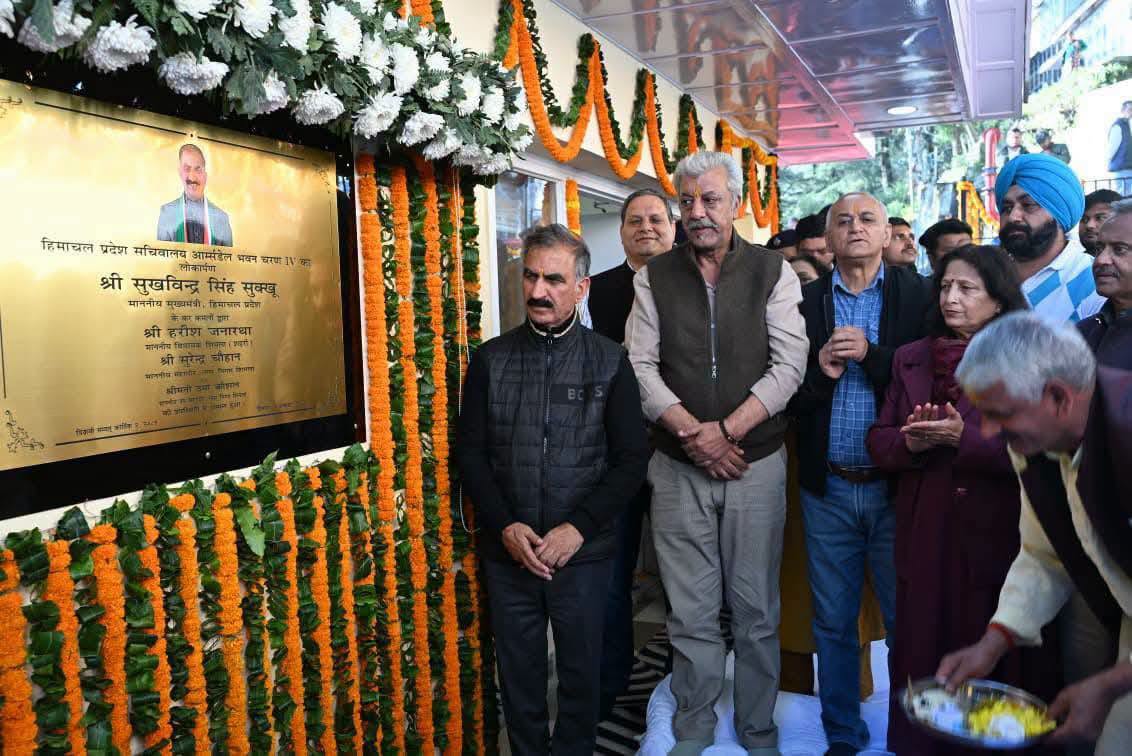 आज मुख्यमंत्री ठाकुर सुखविन्द्र सिंह सुक्खू ने हिमाचल प्रदेश सचिवालय के आर्म्सडे…